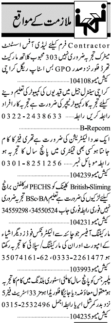 Misc. Jobs in Karachi Jang Classified 2