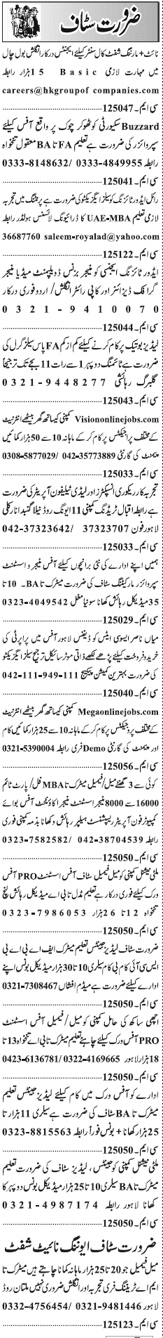 Misc. Jobs in Lahore Jang Classified 2