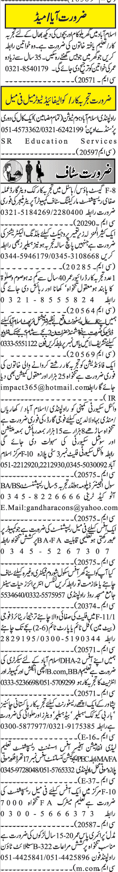 Misc. Jobs in Rawalpindi Jang Classified