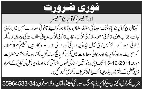 Law Officer Required by Canal View Cooperative Housing Society Ltd Lahore