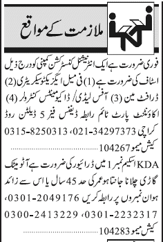 Misc. Jobs in Karachi Jang Classified 2