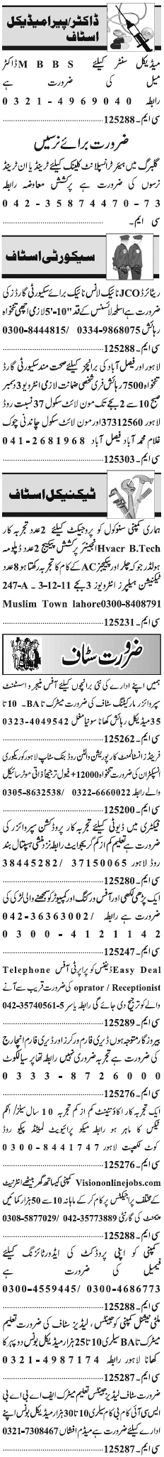 Misc. Jobs in Lahore Jang Classified 1