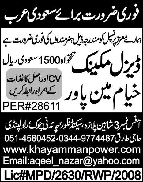 Diesel Mechanic Required for Saudi Arabia