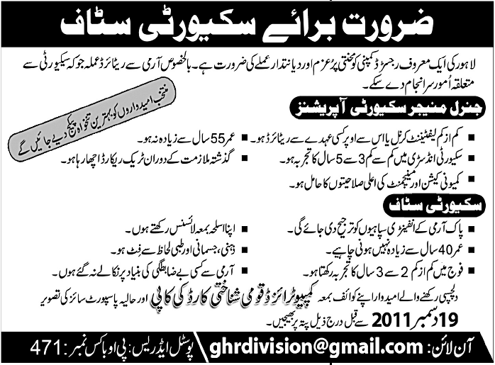 General Manager Security Operations and Security Staff Required in Lahore by a Registered Company