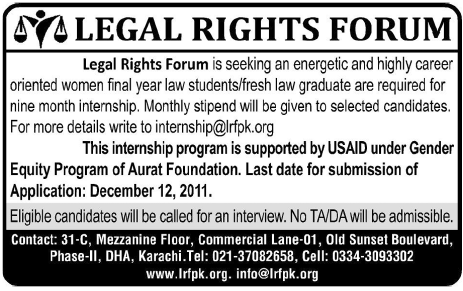 Internship Opportunity in Legal Rights Forum Supported by USAID