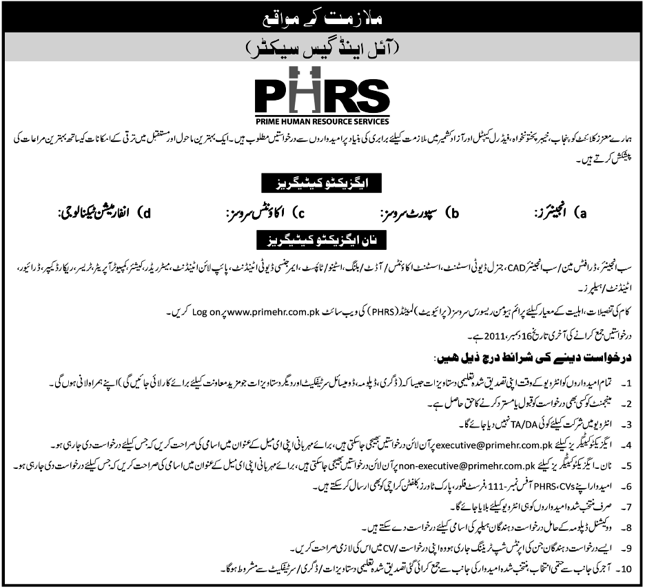 PHRS, Oil and Gas Sector Jobs Opportunity