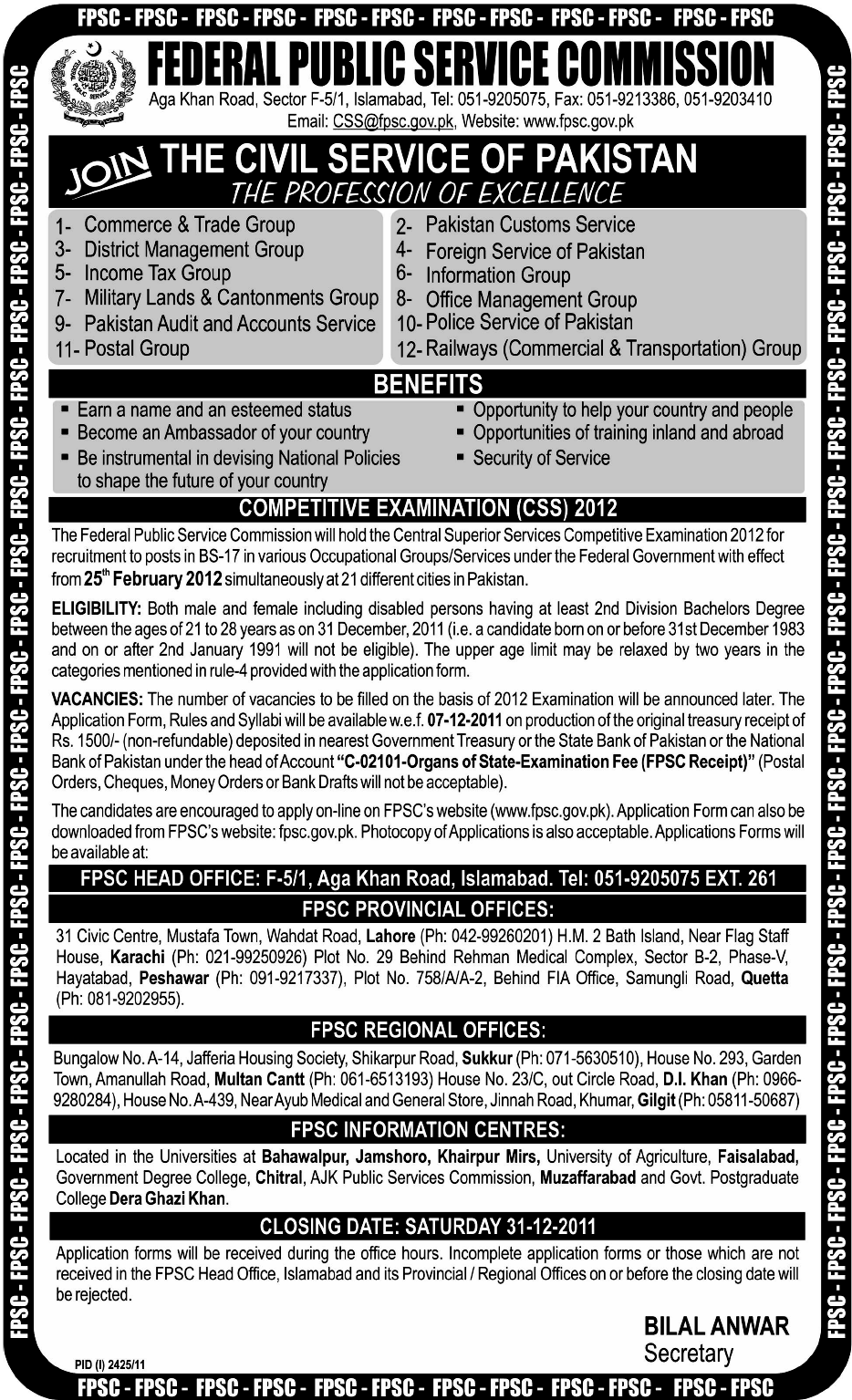 Federal Public Service Commission Jobs