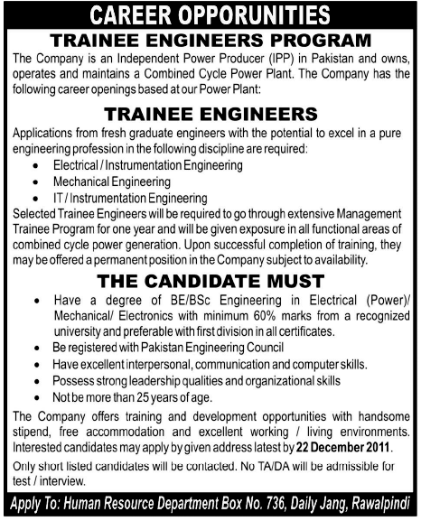 Trainee Engineers Required by an Independent Power Producer in Pakistan