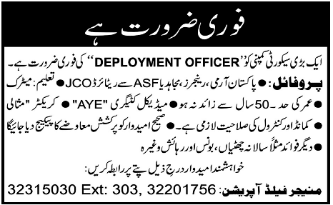 Deployment Officer Required by a Security Company