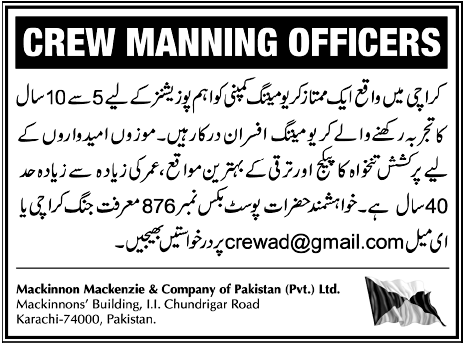 Crew Manning Officer Required by Crew Manning Company in Karachi