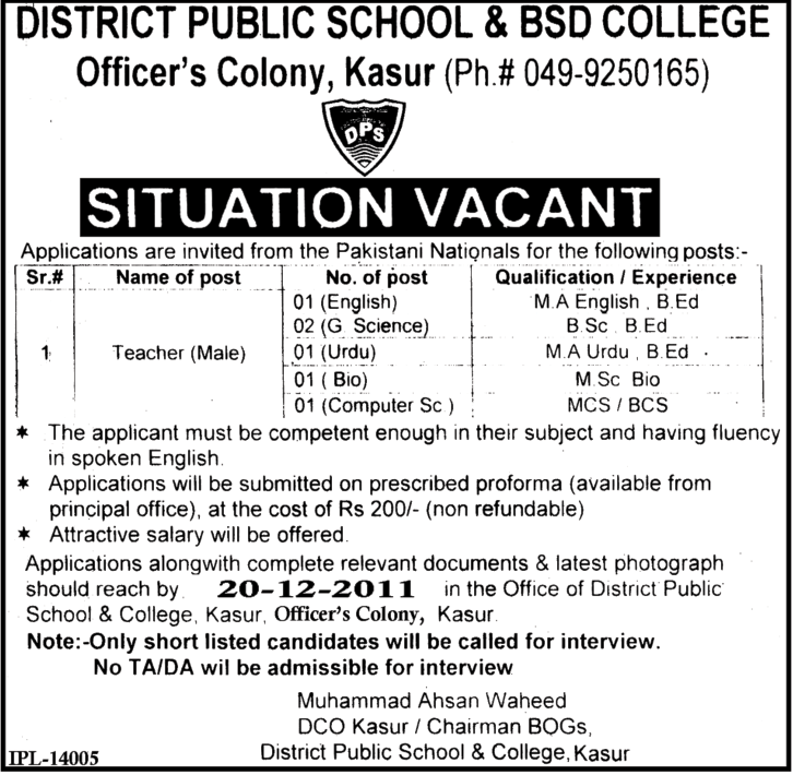 District Public School & BSD College Required Teachers