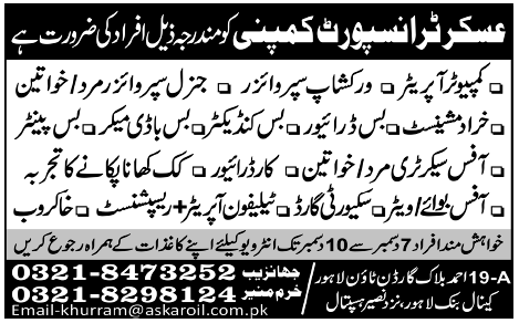 Askar Transport Company Lahore Jobs Opportunity