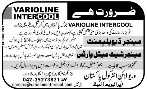 Varioline Intercool Required Managers