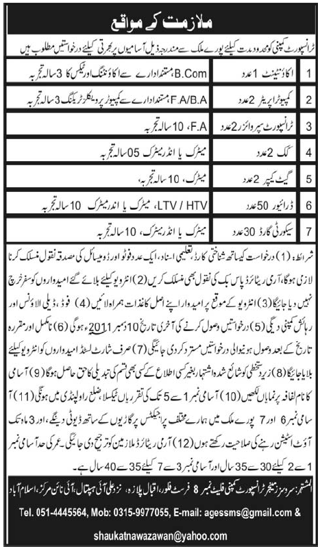 Transport Company in Islamabad Required Staff
