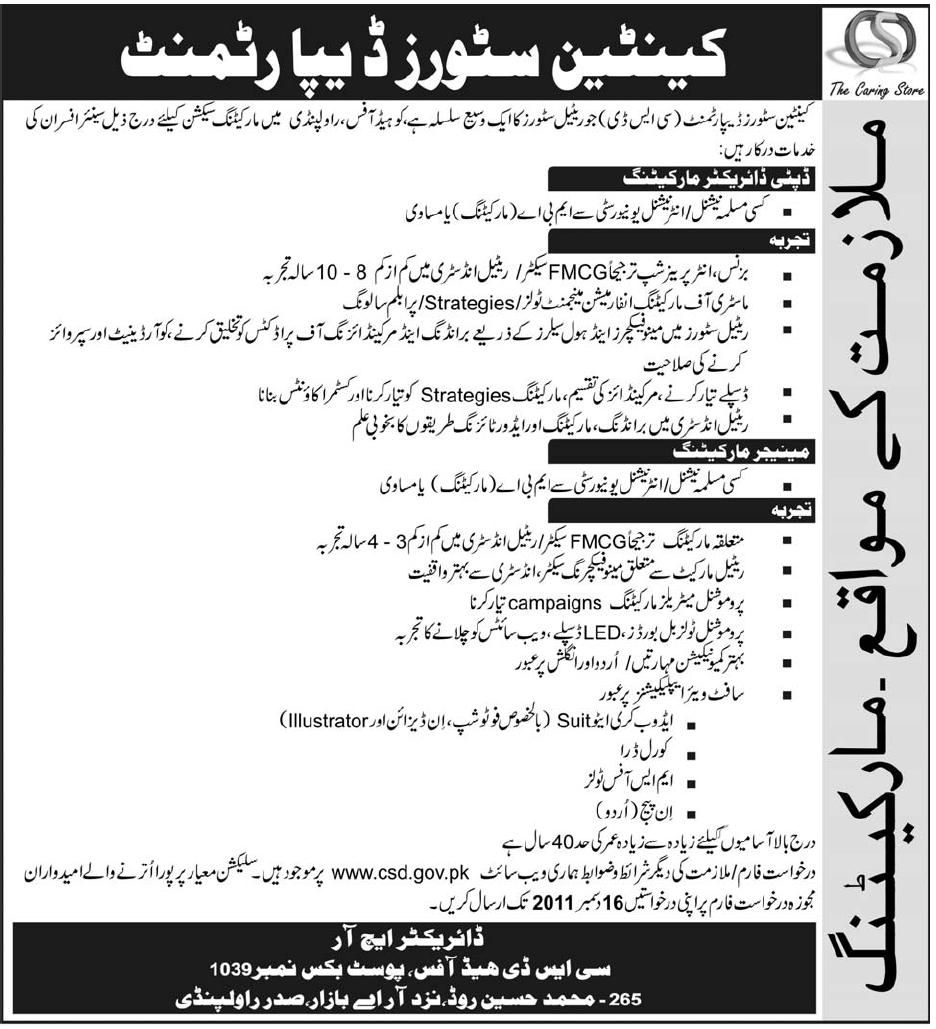 Canteen Stores Departments Required Staff in Marketing Section