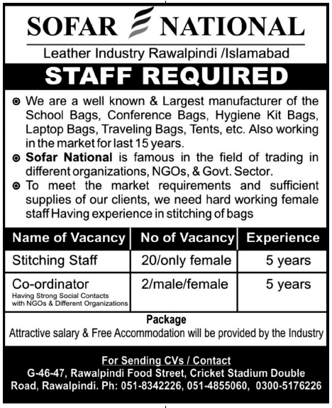 SOFAR National Leather Industry Rawalpindi/Islamabad Required Stitching Staff and Coordinator