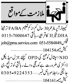 Misc. Jobs in Karachi Jang Classified