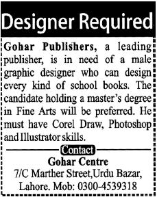 Designer Required by the Gohar Publishers in Lahore