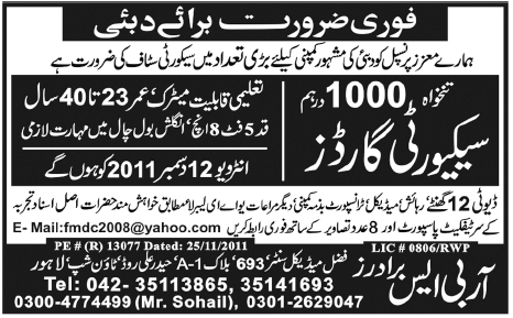 Security Guards Required for Dubai