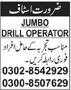 Jumbo Drill Operator by a Private Sector Organization