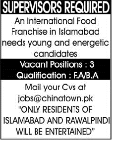Supervisors Required by International Food Franchise in Islamabad