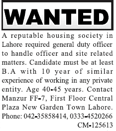 Misc. Jobs in Lahore Jang Classified 1