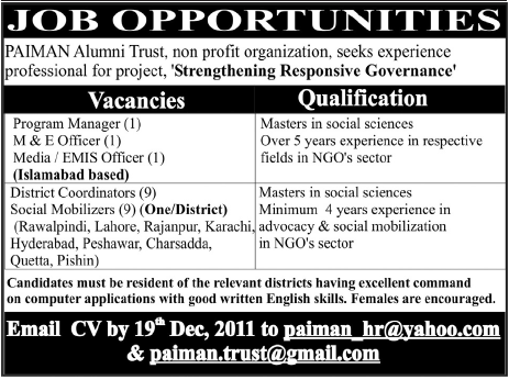 PAIMAN Alumni Trust Jobs Opportunity