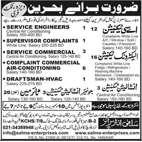 Jobs in Behrain