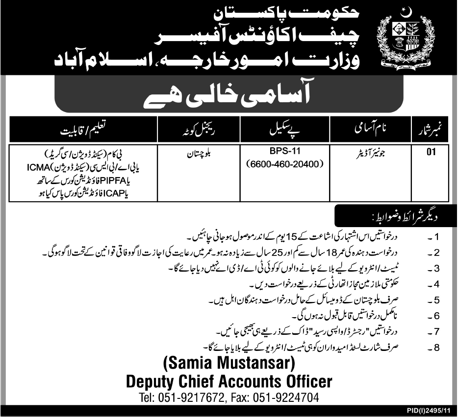 Office of the Chief Accounts Officer, Ministry of Foreign Affairs, Islamabad Required Junior Auditor