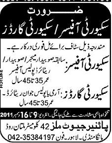 Pioneer Joint Mills Required Security Officer and Security Guards