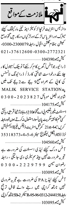 Misc. Jobs in Karachi Jang Classified 1