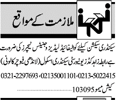 Misc. Jobs in Karachi Jang Classified 2