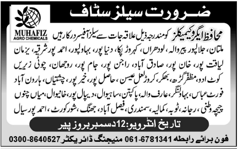 Muhafiz Agro Chemicals Required Sales Staff