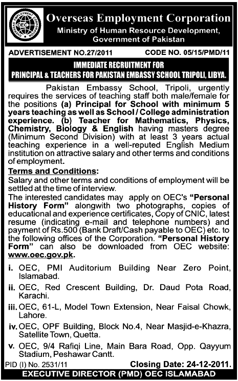 Principal and Teachers Required for Pakistan Embassy School Tripoli, Libya