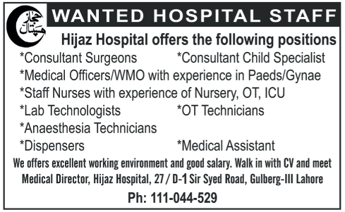 Hijaz Hospital Lahore Required Staff