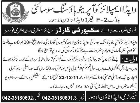 Wapda Employees Cooperative Housing Society Ltd. Lahore Jobs Opportunity