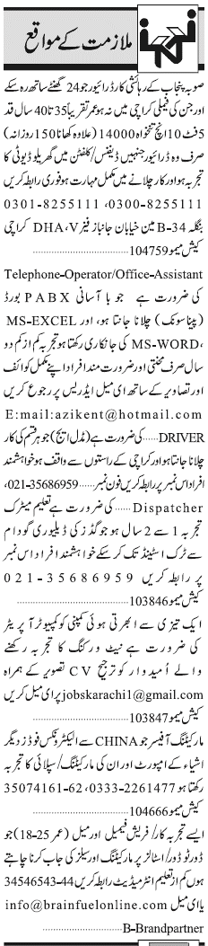 Misc. Jobs in Karachi Jang Classified 1