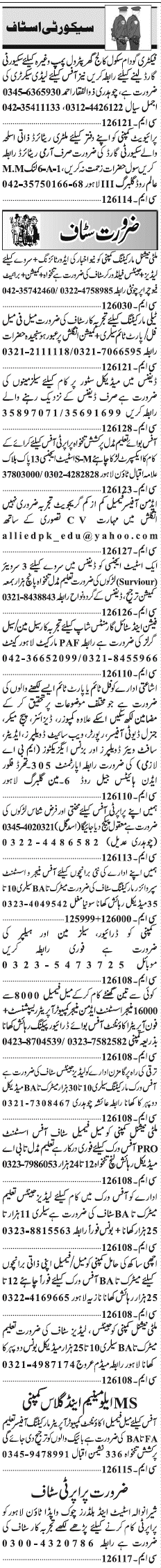 Misc. Jobs in Lahore Jang Classified 3