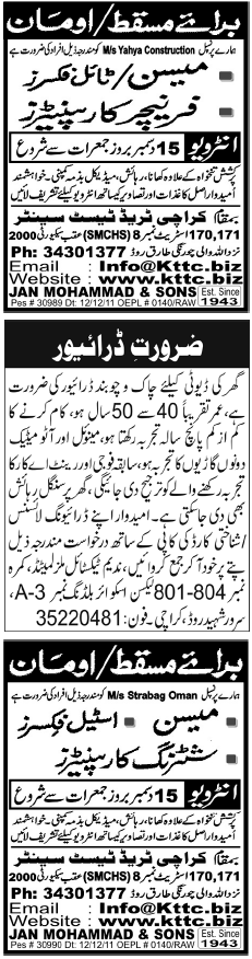 Misc. Jobs in Karachi Jang Classified 3