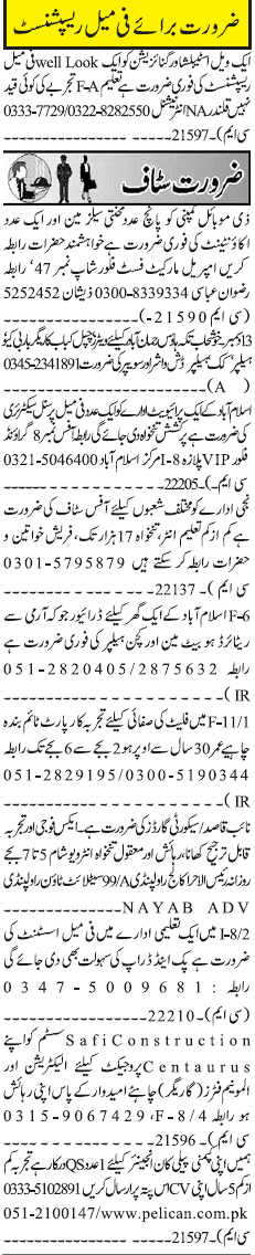 Misc. Jobs in Rawalpindi Jang Classified