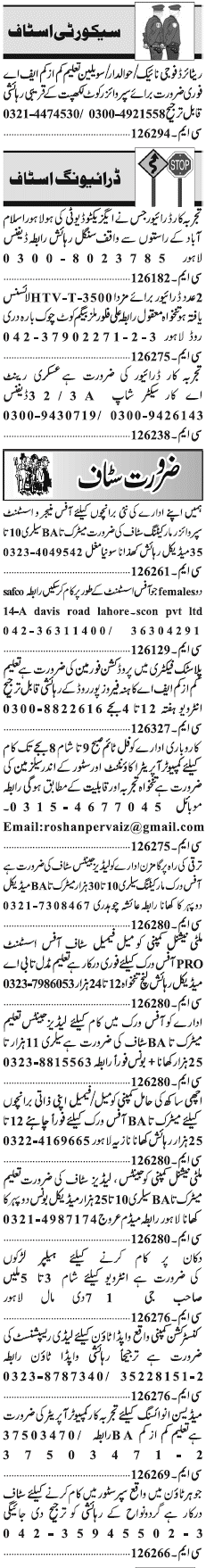 Misc. Jobs in Lahore Jang Classified 2