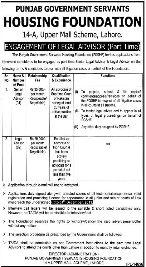 Punjab Government Servants Housing Foundation Lahore Jobs Opportunity