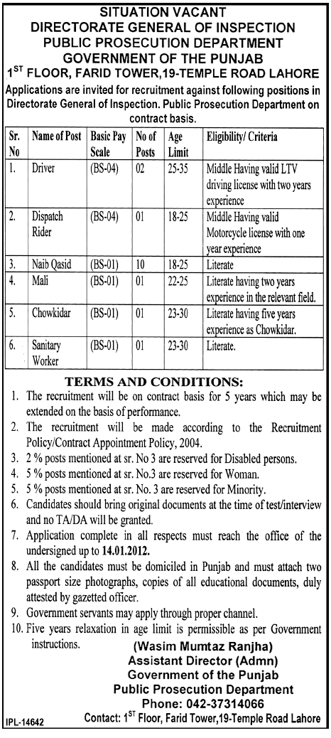 Directorate General of Inspection Public Prosecution Department Lahore Jobs Opportunities