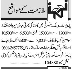 Misc. Jobs in Karachi Jang Classified