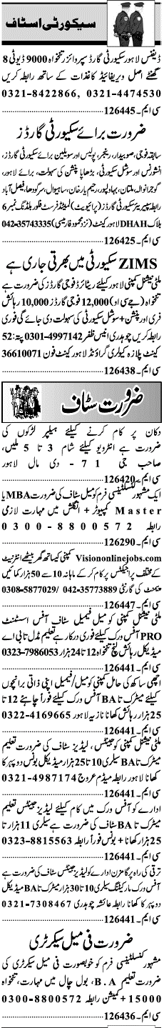 Misc. Jobs in Lahore Jang Classified 2