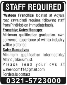 Wateen Required Franchise Sales Manager and Sales Executives