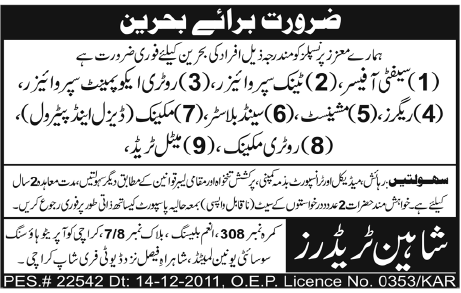 Jobs in Bahrain