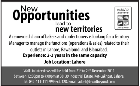 Territory Manager Required by a Renowned Bakers and Confectioners in Lahore