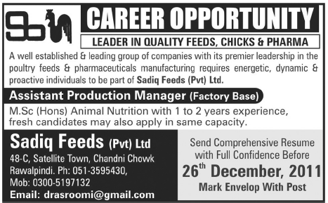 Sadiq Feed Pvt Ltd Required Assistant Production Manager