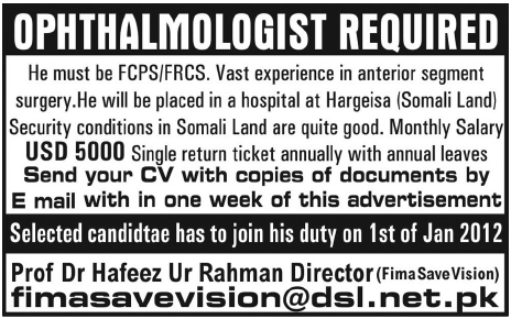 Ophthalmologist Required by a Hospital in Hargeisa, Somali Land